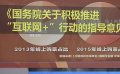 圖說電影——中國(guó)電影這十年擁抱互聯(lián)網(wǎng)時(shí)代