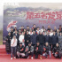 《第五名发家》正式开机 林永健等人聚焦乡村振兴