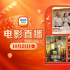 感受创业激情！10月21日1905APP12部佳片连播