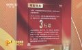 圖說電影——中國(guó)電影這十年 科技引領(lǐng)電影高質(zhì)量發(fā)展