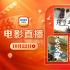 光影中致敬先辈!10月22日1905APP12部大片连播