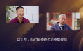 今日影评 | 这十年，他们的笑容仍为电影绽放