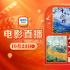 感受家国情怀！10月23日1905APP12部佳作连播