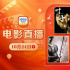 动作大片开打！10月24日1905APP12部佳作连播