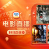 致敬最可愛(ài)的人!10月25日1905APP12部佳作連播