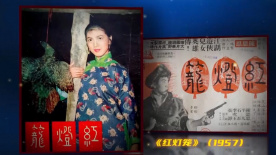 陳思思通過(guò)電影《紅燈籠》一舉成名