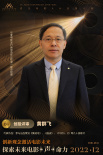 “成龍電影A計(jì)劃”第六期創(chuàng)投評審團(tuán)全陣容曝光
