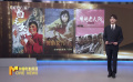 多位电影人在《人民日报》撰文 用优秀作品增强人民精神力量