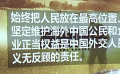 獲外交人員好評(píng) 《萬(wàn)里歸途》在洛杉磯舉行首映禮