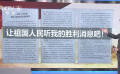 细节真实动人 特级英雄黄继光报功材料公开
