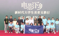堅守人民立場 攀登藝術(shù)高峰