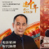 纵情光影，漫游星海 | 这十年，我们的电影生活