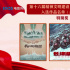 第十六屆精神文明建設(shè)“五個(gè)一工程”入選作品