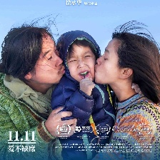 陪你在全世界長大