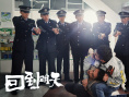 赵英俊逃离“双十一”！《回到明天》走向引猜测