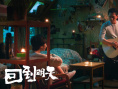 赵英俊逃离“双十一”！《回到明天》走向引猜测