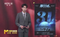 《独行月球》《新神榜：杨戬》圆满收官 科幻和动画电影保持活力