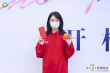 张小斐黄晓明新剧《好事成双》开机 聚焦都市女性痛点