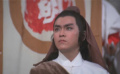 《倚天屠龙记大结局》预告片