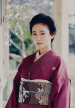 目黑莲《我的幸福婚约》曝预告 三大家族人物登场