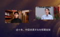 今日影評｜這十年，中國非遺文化在銀幕綻放