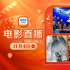 12部航天科幻題材電影!11月4日1905APP佳作連播