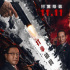 《掃黑行動》曝預(yù)告定檔11.11 周一圍秦海璐主演