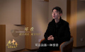 《中國(guó)電影報(bào)道》309期（20221105）