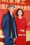 汪明荃獲頒香港金紫荊星章 丈夫羅家英現(xiàn)身打氣