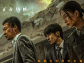 周票房：《万里归途》六连冠 《哥，你好》破5亿