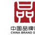 中國(guó)品牌日｜“我為國(guó)強(qiáng) 國(guó)為我強(qiáng)”陳忠偉董事長(zhǎng)論品牌
