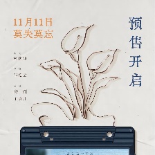 叫我鄭先生