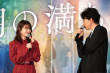 《月圓月缺》試映！大泉洋喊目黑蓮轉入TEAM NACS