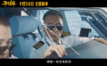 #平凡英雄烈火英雄中国机长联动#