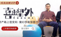 送码