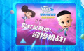 #大頭兒子在彩虹星遇到挑戰(zhàn)#