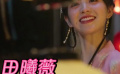 內(nèi)娛甜妹來(lái)襲！哪一個(gè)是你的心動(dòng)狙擊？