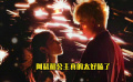 由陈飞宇和张婧仪主演的《点燃我，温暖你》V榜登顶