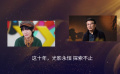 这十年，我们的电影生活 | 光影永恒 探索不止