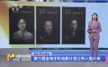 助力多元表达 第三届金鸡手机电影计划公布入围片单