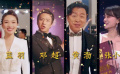 第35屆中國電影金雞獎(jiǎng)閉幕式頒獎(jiǎng)典禮主持人官宣！