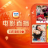 12部电影赏厦门美景!11月10日1905APP佳作连播