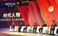 2022年中国金鸡百花电影节在厦门开幕