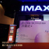 2022年廈門青少年電影展映開(kāi)幕 5部影片將亮相