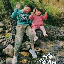 陪你在全世界長大