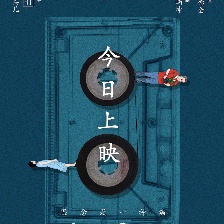 叫我鄭先生