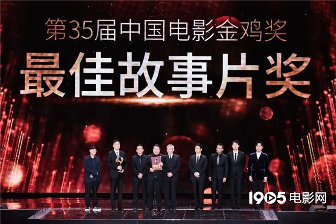 第35届中国电影金鸡奖揭晓 《长津湖》获最高荣誉