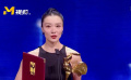 第35屆中國電影金雞獎(jiǎng) 最佳女配角：齊溪