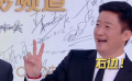 《流浪地球2》劇組亮相第35屆中國電影金雞獎紅毯 吳京軍訓式霸氣指揮剪刀手