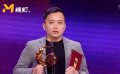 第35屆中國電影金雞獎(jiǎng) 最佳美術(shù)片《熊出沒·重返地球》